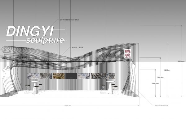 dy-hkfair-v00-0005